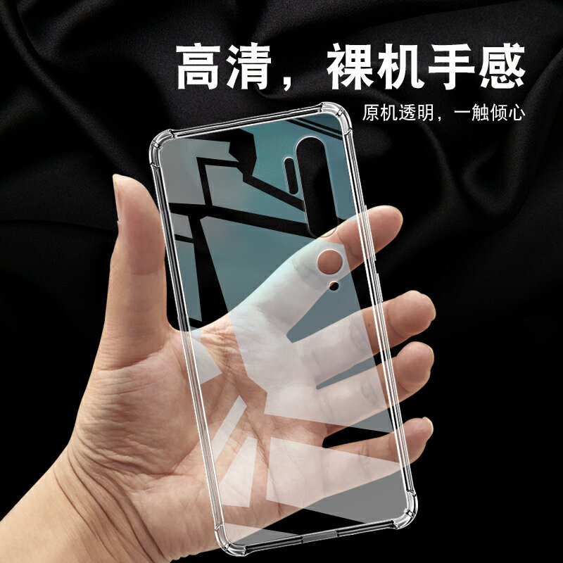 適用於小米CC9 PRO手機殼矽膠保護套氣囊防摔全包超薄軟套透明款