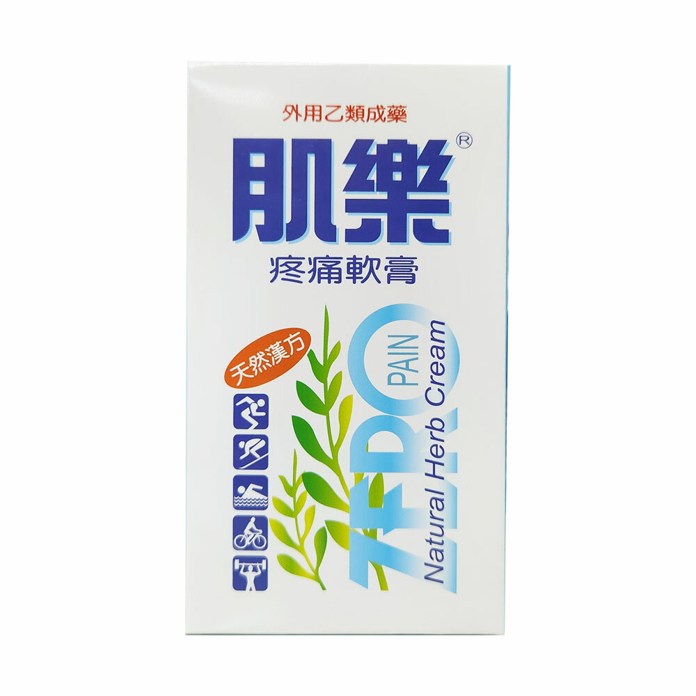 肌樂 疼痛軟膏105g【何藥局新一代藥妝連鎖】 1