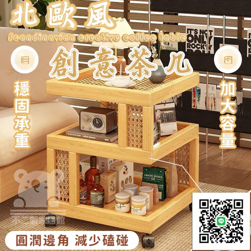 【北歐風創意茶幾】陽臺茶桌 臥室床頭櫃置物架 邊幾 創意茶桌 小茶桌 簡易茶幾 客廳茶幾 沙發邊桌