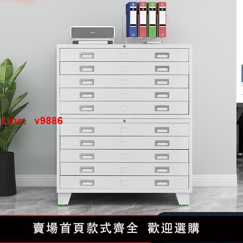【台灣公司 超低價】工程圖紙柜1號0號底圖文件柜全鋼抽屜收納資料柜落地多層抽屜柜