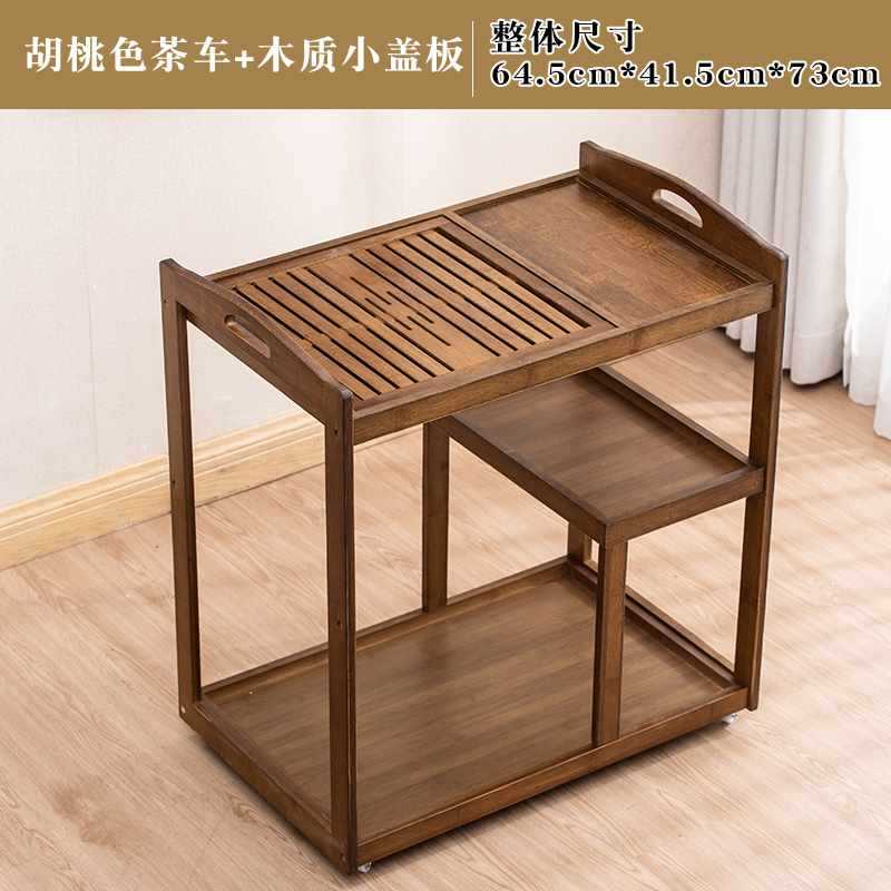 移動茶桌家用小茶臺茶車客廳全自動燒水壺一體套裝茶幾陽臺泡茶盤
