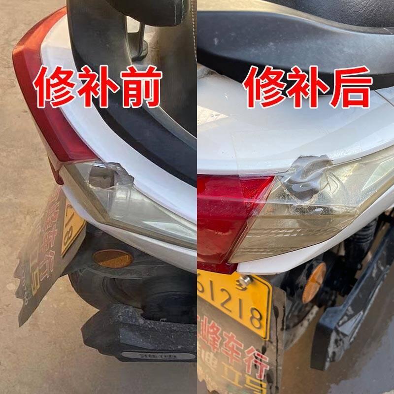 粘汽車大燈車燈後尾燈燈罩裂縫破損裂痕裂紋修補修復防水專用膠帶