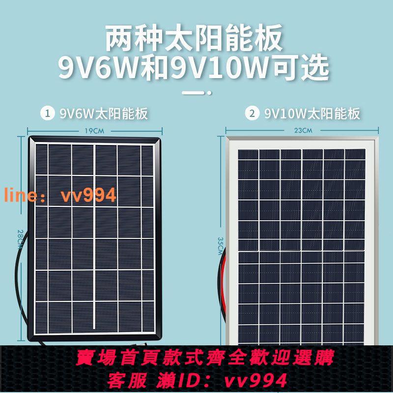 {最低價 公司貨}太陽能水泵12V迴圈魚池過濾增氧魚缸假山流水抽水潛水泵戶外小型