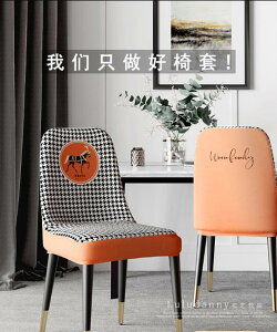 椅套 椅子套罩餐椅套罩通用萬能一體北歐風椅套酒店彈力全包歐美式