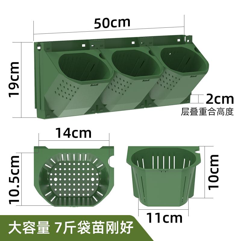 花盆/種植盆 邊坡護坡植物墻花盆立體垂直綠化圍擋墻種植花槽盆森林盒子5017『XY29247』