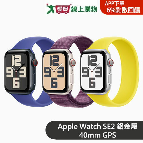 Apple Watch SE2 GPS 40mm鋁金屬殼搭運動錶帶/錶環【預購-依訂單順序出貨】【愛買】