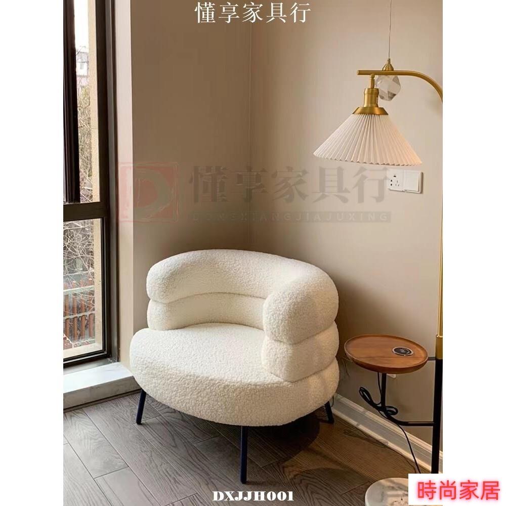 免運 公司貨 網紅羊羔絨懶人沙發椅客廳臥室衣帽間單人休閑化妝椅梳妝臺椅辦公椅 沙發椅 沙發凳 懶人沙發椅特惠/開立發票S1005