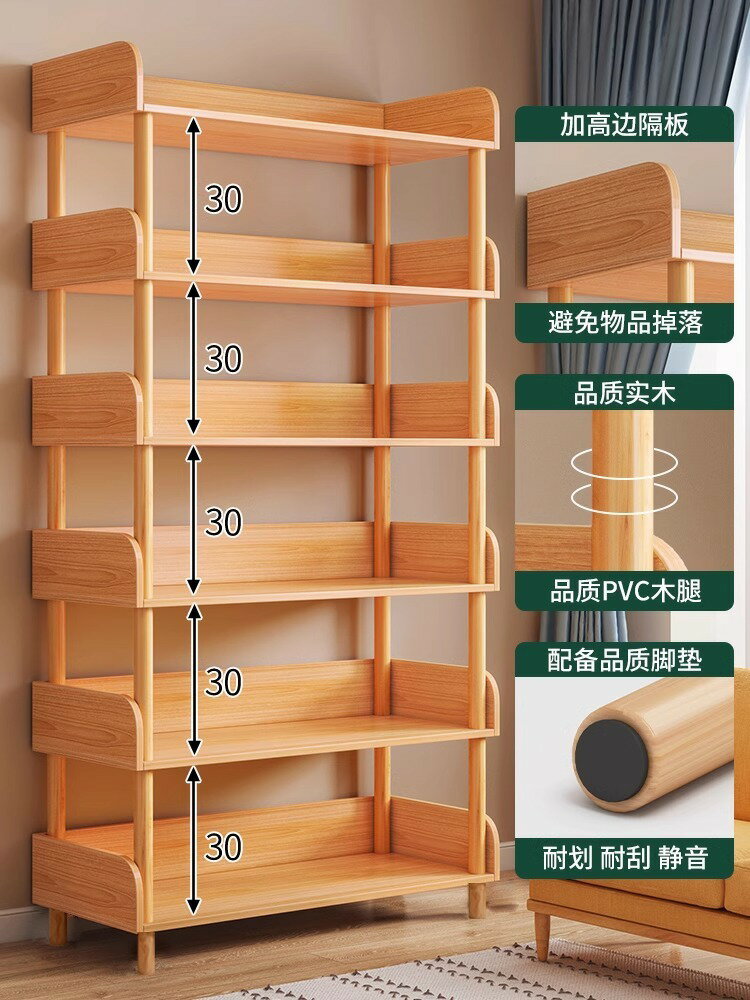 落地式書架置物架 可移動書架落地置物架客廳靠墻儲物架簡約多層產品架閱讀儲物書櫃