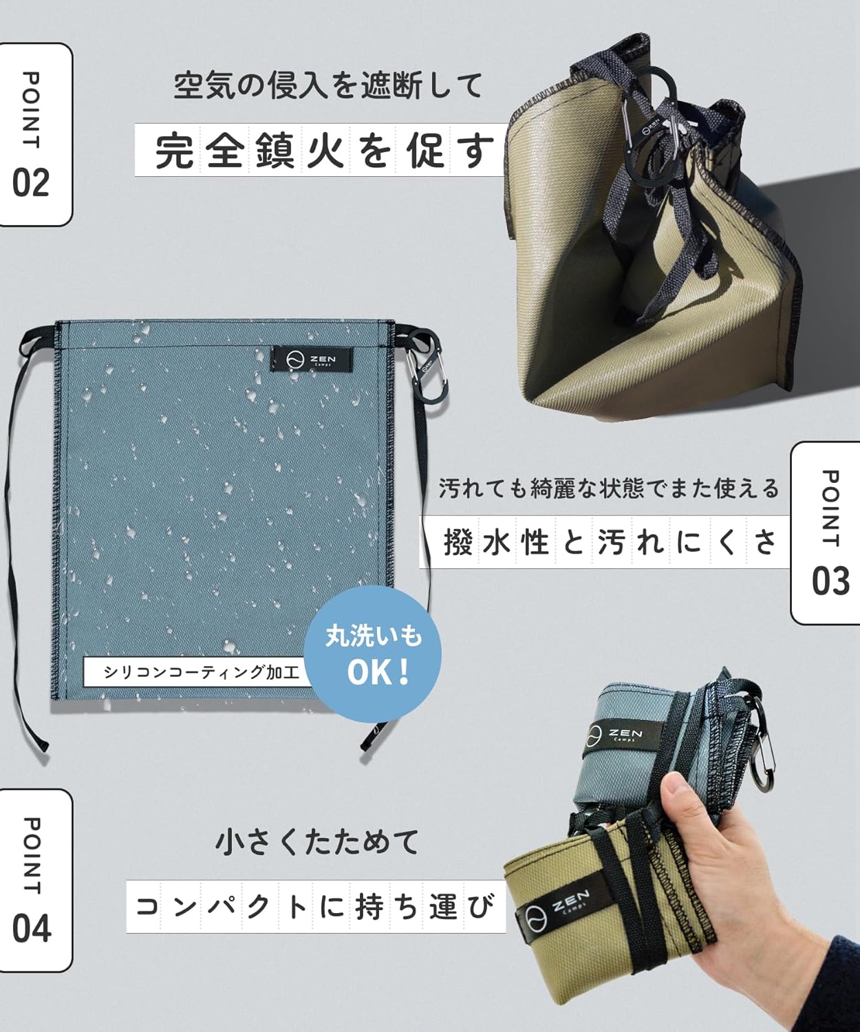 日本 ZEN Camps 木炭消火袋 收納袋 防火布 防火墊 木柴袋 焚火 防水塗層 耐高溫 野炊 露營 戶外野營 滅炭 【小福部屋】 7