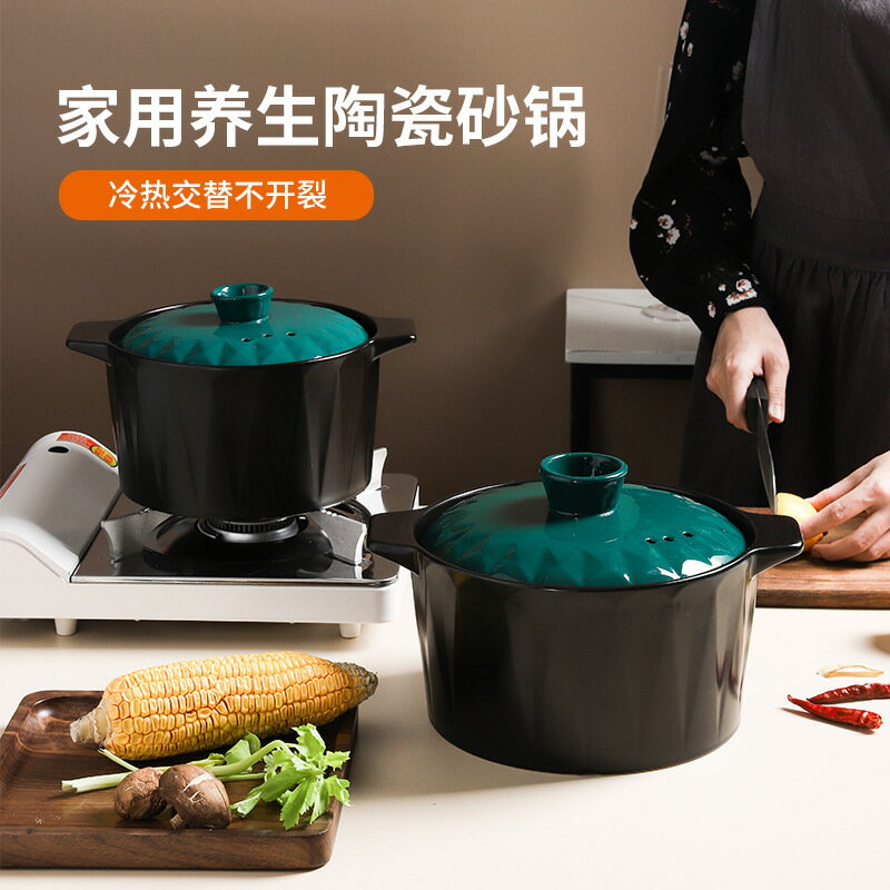創意砂鍋湯煲家用燃氣大容量砂鍋幹燒不裂陶瓷燉鍋
