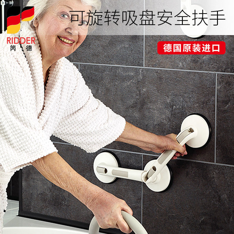 衛生間扶手 RIDDER德國進口三頭衛生間淋浴房拉手老人安全扶手浴室把手吸盤