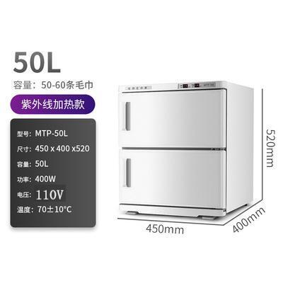 【新店鉅惠】臺灣110V 毛巾消毒櫃電熱蒸毛巾美容院理發店幼兒園蒸箱蒸汽濕毛巾加熱消毒櫃紫外線 4