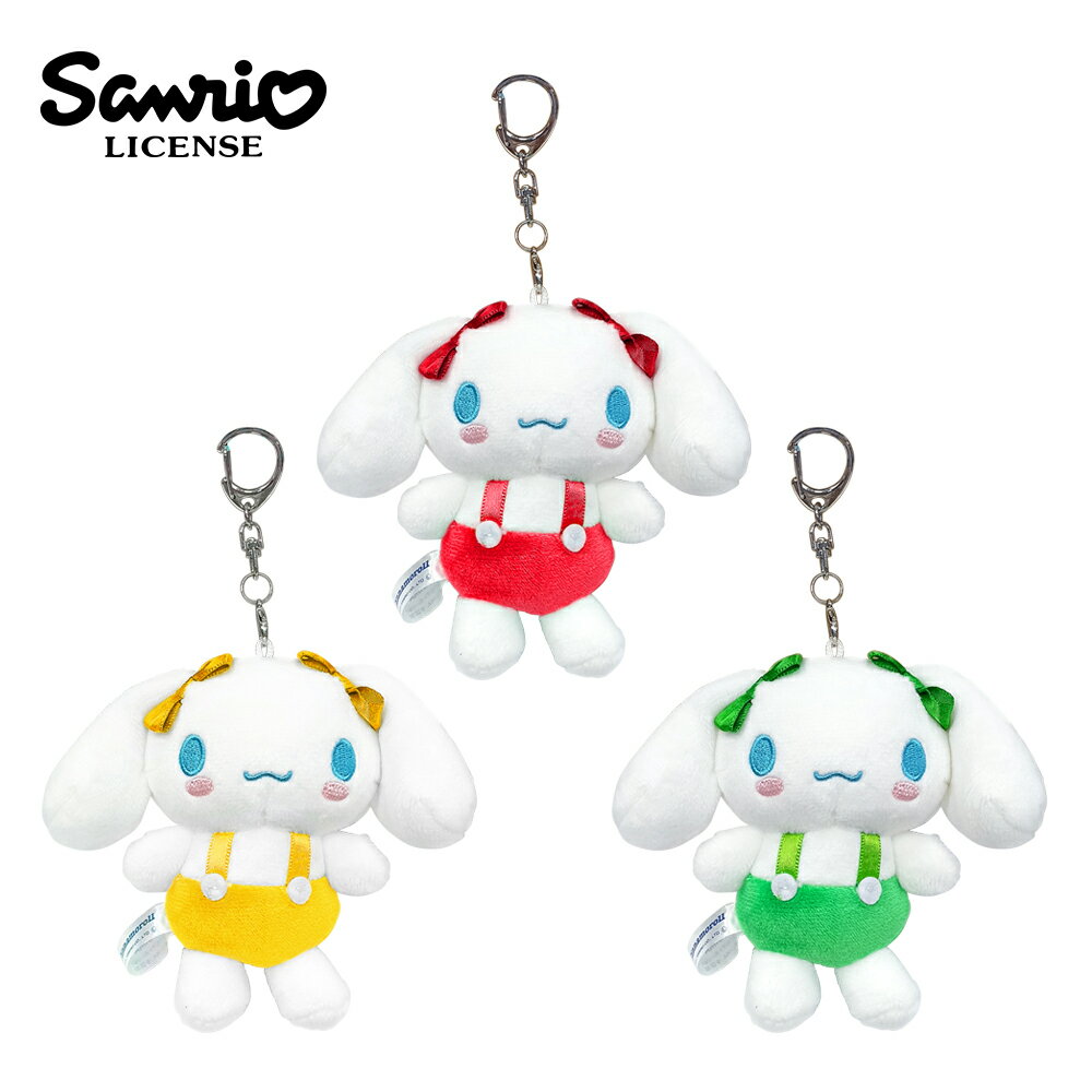 【日本正版】大耳狗 玩偶吊飾 鑰匙圈 吊飾 娃娃 絨毛玩偶 喜拿 Cinnamoroll