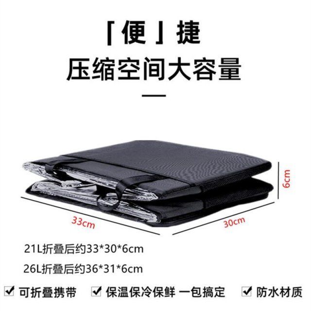 保溫箱 新款外賣保溫箱可折疊送餐箱加厚保溫包小號環保鋁膜冷藏袋野餐包-快速出貨
