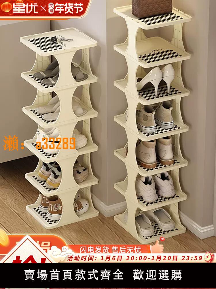【保固兩年】簡易鞋架門口家用小窄夾縫小型出租屋宿舍鞋櫃結實耐用多層鞋架子