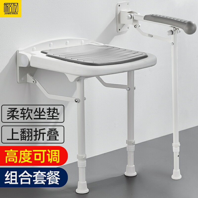 浴室座椅折疊凳老人衛生間馬桶扶手起身折疊安全防滑欄桿洗澡凳子