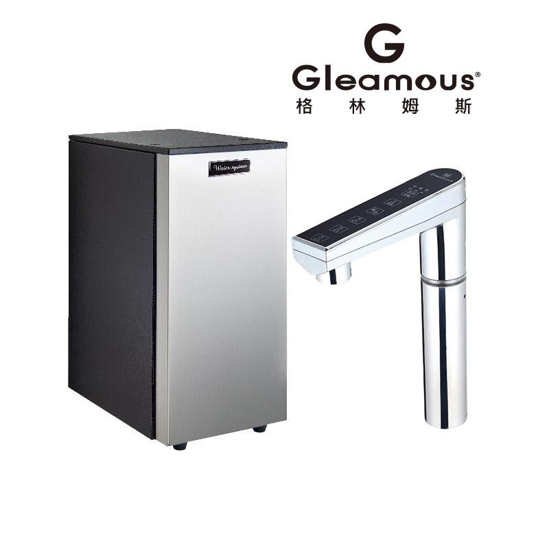 Gleamous廚下型觸控三溫飲水機K900 桃竹苗提供安裝服務