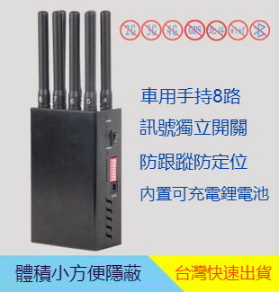 阻斷器屏蔽wifi 4g 電波干擾 2021年5月 Rakuten樂天市場