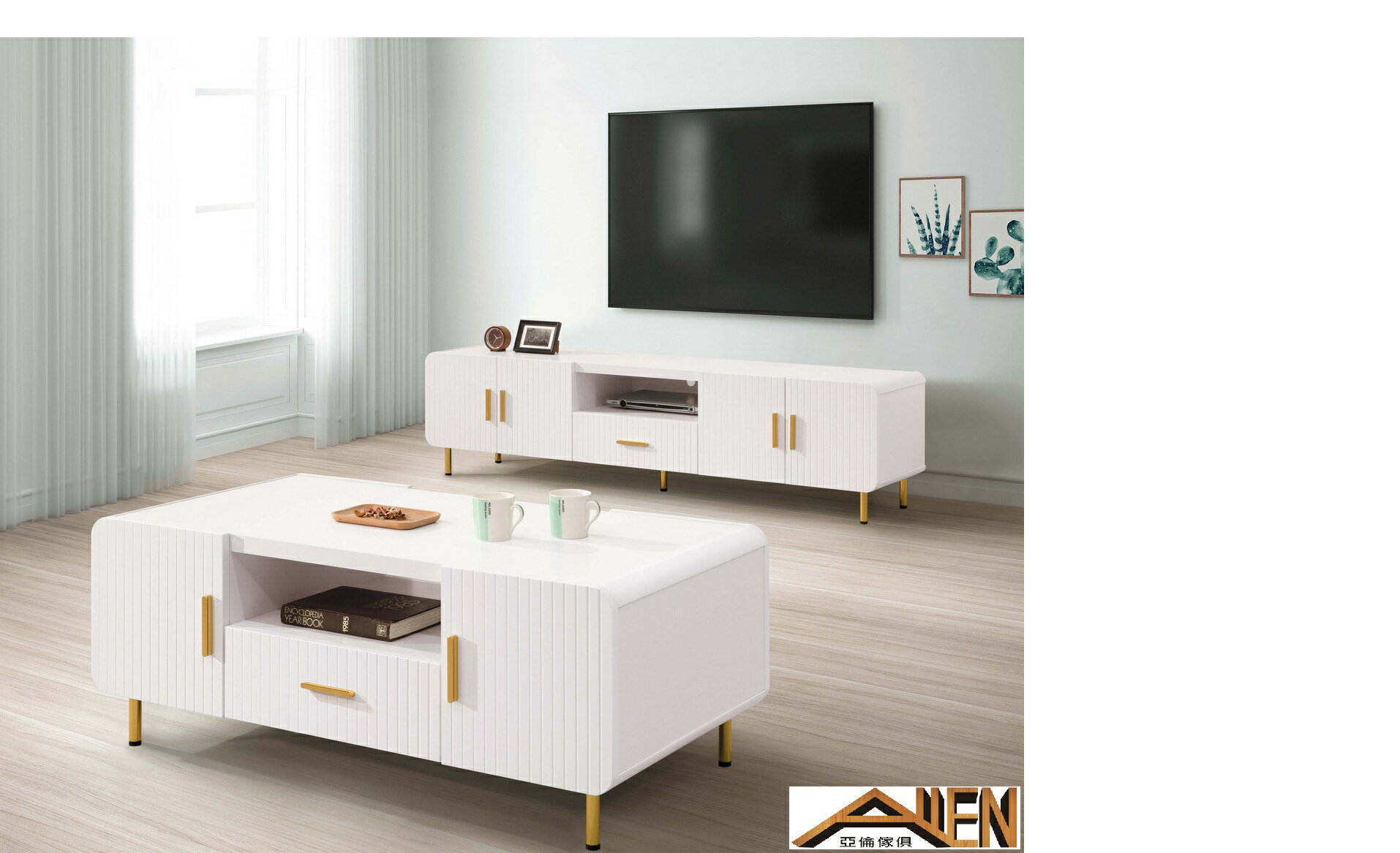 亞倫傢俱*溫布頓大茶几