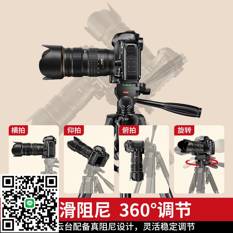 嘉華彩相機三腳架單反攝影微單拍攝專業三角架鋁合金直播手機支架佳能索尼戶外便攜落地阻尼雲臺拍攝拍照通用