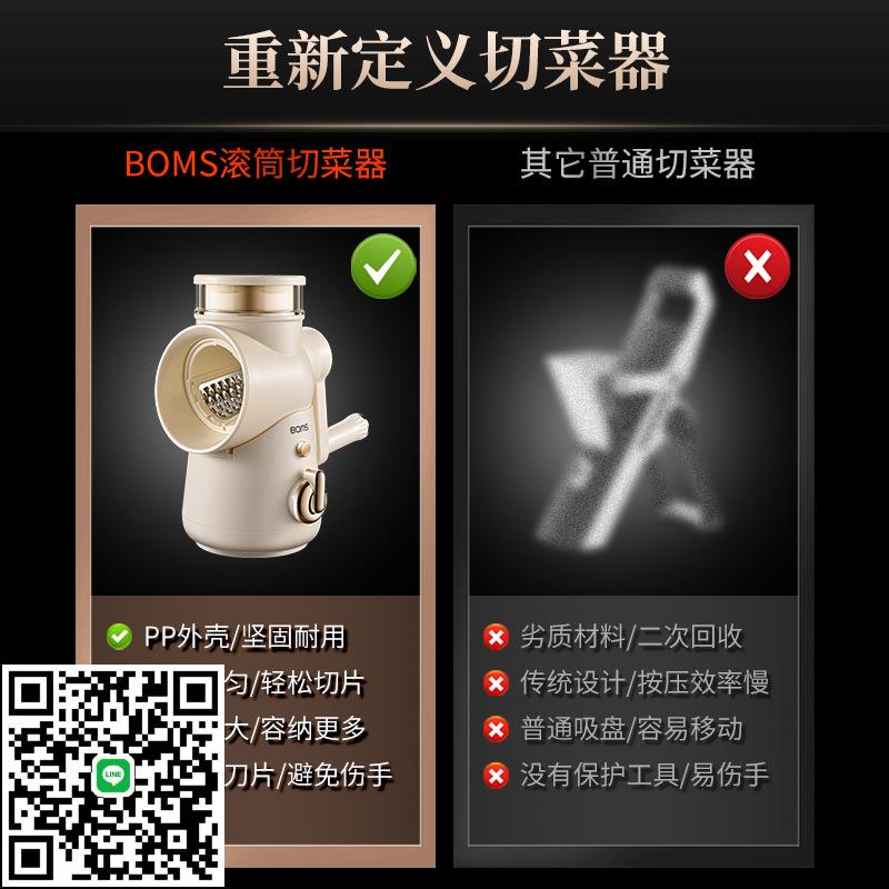 暴風滾筒切菜機土豆蘿卜刨絲切片器多功能手搖切菜器廚房切菜神器