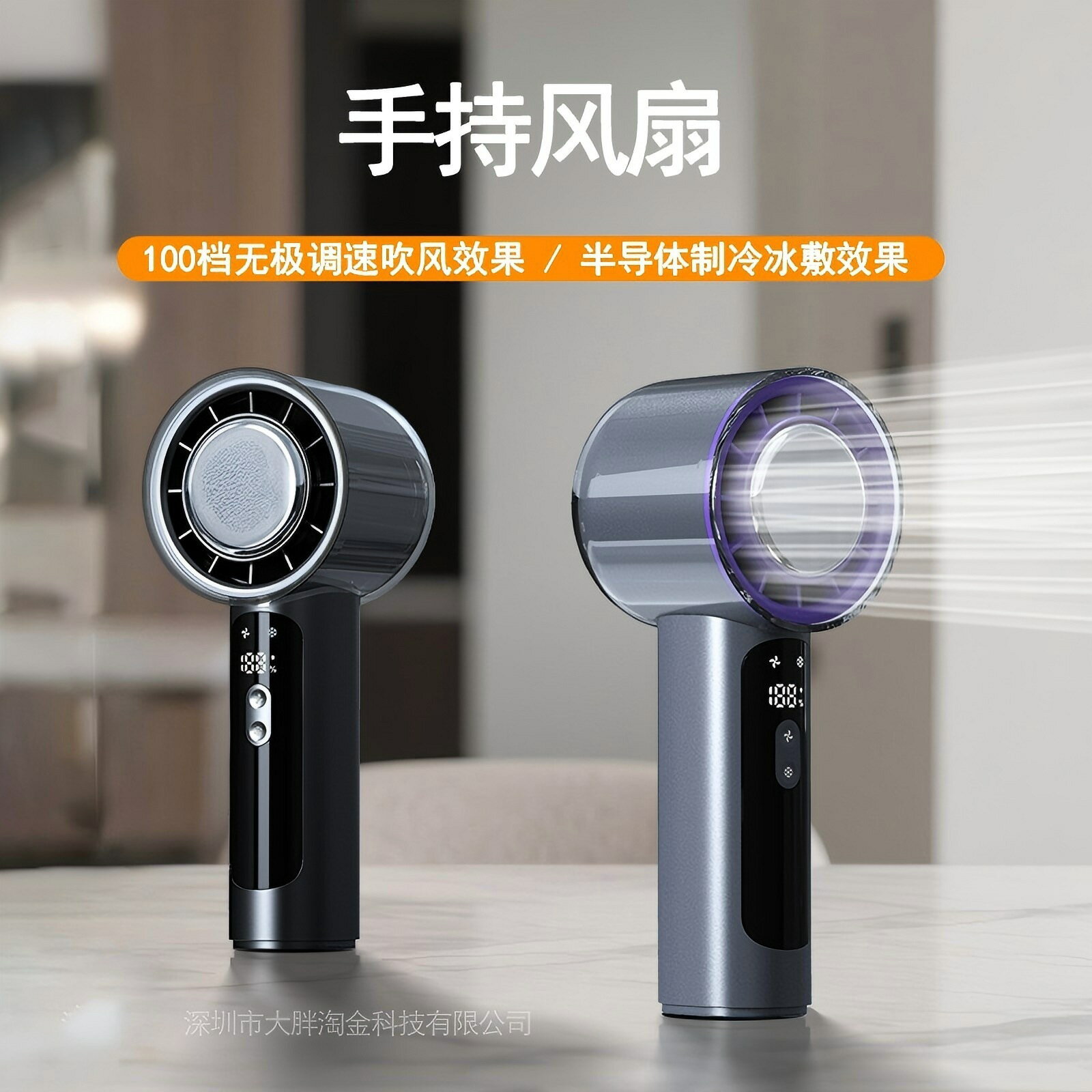 新款100檔數顯手持高速風扇usb半導體製冷暴力手持小風扇小型便攜【宜家良品百貨】