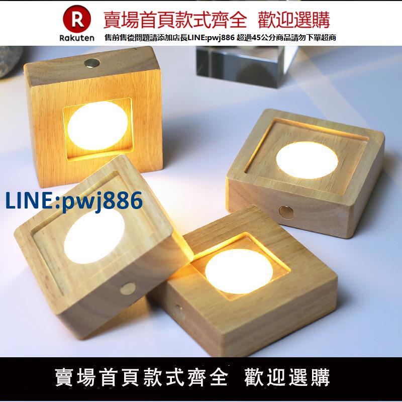 【臺灣公司 品質保固】內雕實木發光底座觸控無線充電小夜燈水晶杯墊酒瓶酒吧調酒燈擺件【注意！下單滿299出貨】