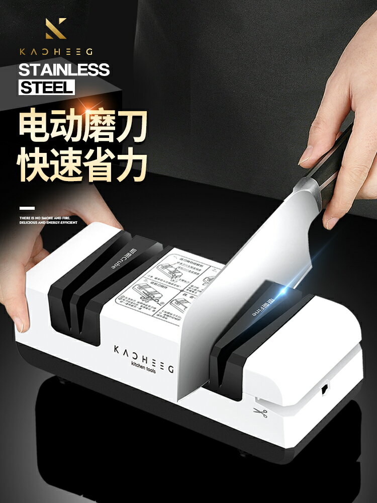 德國電動磨刀器神器家用快速磨菜刀剪刀石全自動商用工具機小型