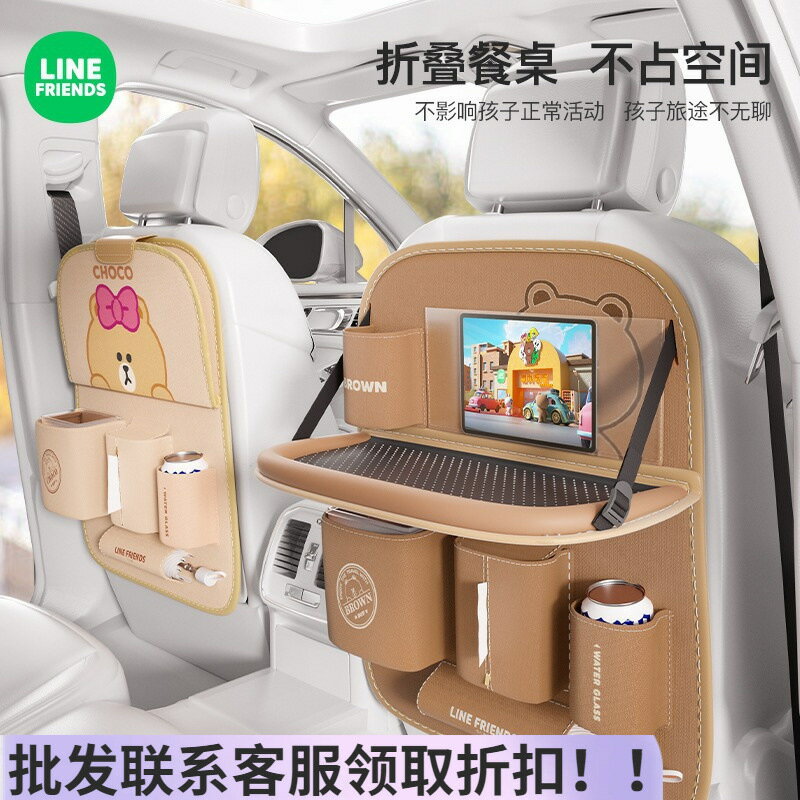 【牛津布多功能】車用收納袋 汽車後背掛袋 車載置物架 椅背收納袋 車內小桌板 布藝掛袋 多層分格 防潑水材質 行車收納必備 後座整理神器