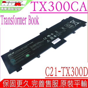 ASUS C21-TX300D 電池(原裝) 華碩 Transformer Book TX300CA 電池,TX300 電池,C21-TX300D