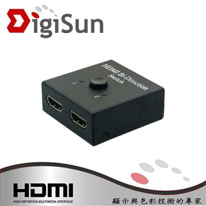 【最高9%回饋 5000點】 DigiSun VH121 HDMI 雙向式2路分路器