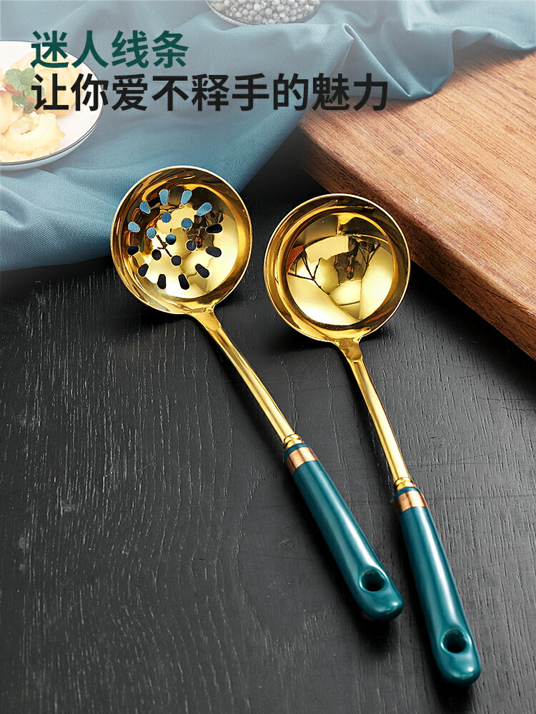 湯勺不銹鋼大號盛湯家用喝湯長柄日式廚房火鍋勺子漏勺套裝粥勺小