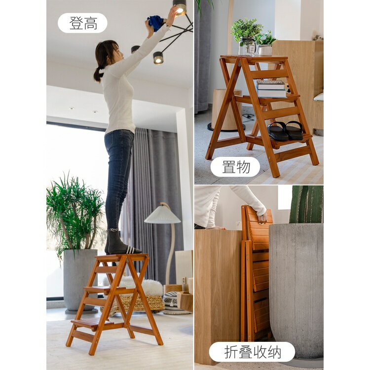 免運熱賣 卡鐵爾實木梯凳 家用折疊梯子凳子兩用 多功能三步登高臺階凳 樓梯椅