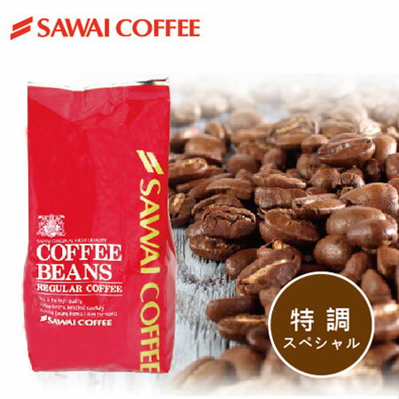 【澤井咖啡】日本原裝特調咖啡豆