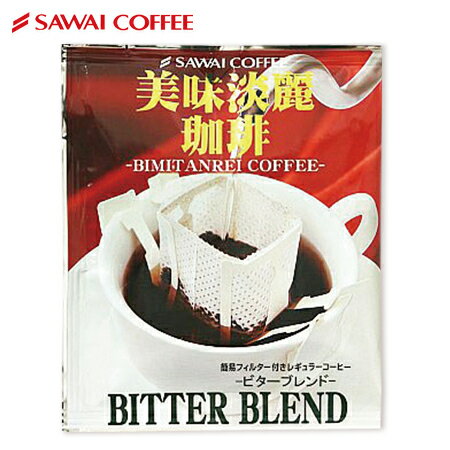<br/><br/>  【澤井咖啡】掛耳式極品咖啡系列- 美味淡麗香醇<br/><br/>