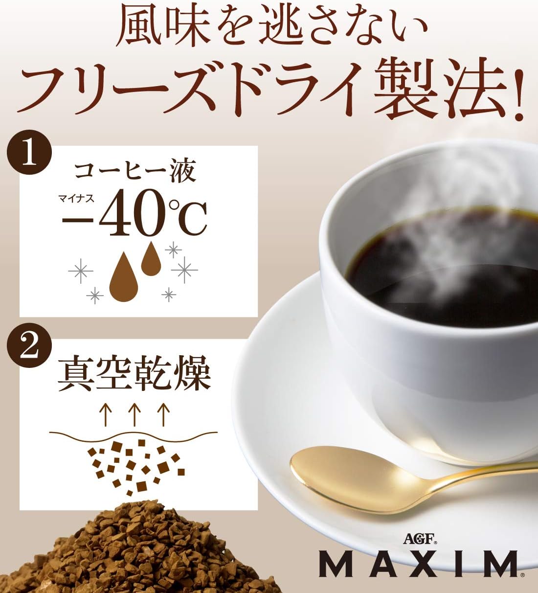 日本 AGF MAXIM FREEZE DRIED 黑咖啡100入 奢華嚴選濃郁金爵黑咖啡 隨身包【小福部屋】 5