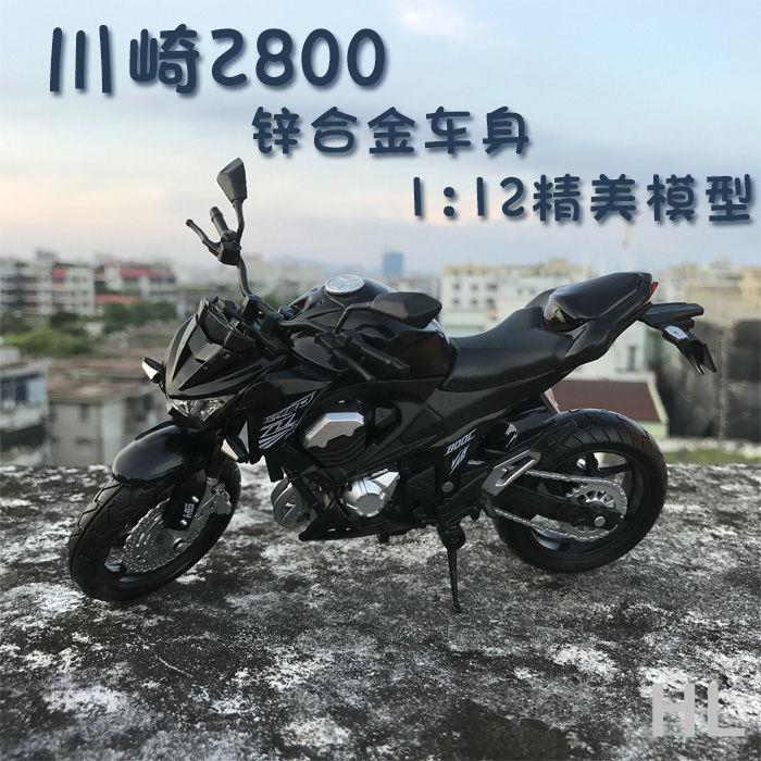 華隆興盛 新品摩托車模型玩具雅馬哈R1合金模擬賽車機車金屬擺件成人禮物男