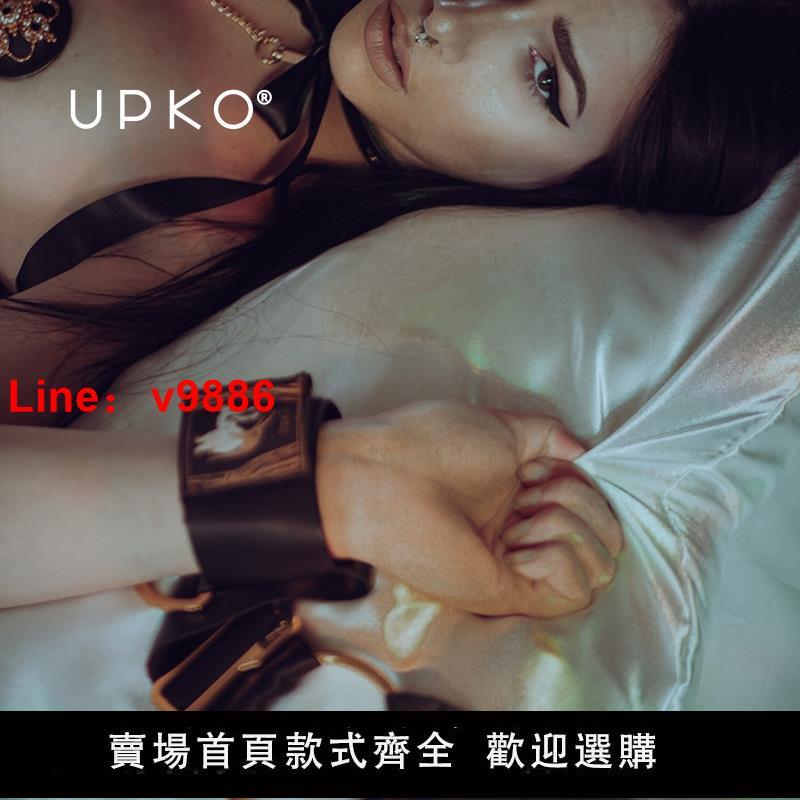 【臺灣公司 超低價】UPKO夫妻sm床上綁帶道具情趣用品束縛成人房趣用品捆綁繩分腿器帶