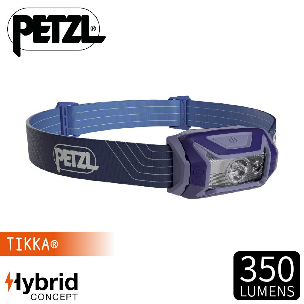 【PETZL 法國 TIKKA 超輕量標準頭燈(350流明)《藍》】E061AA/登山露營/探險/led頭燈/頭戴式頭燈