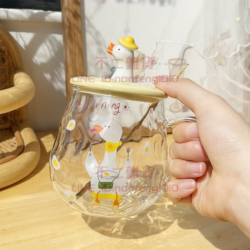 馬克杯女辦公室水杯帶蓋勺帶把家用可愛鴨子耐熱玻璃杯子情侶【不二雜貨】