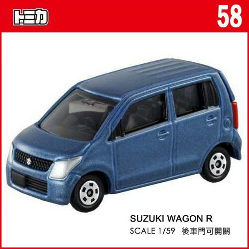 【Fun心玩】TM 058A3 333395 麗嬰 TOMICA 多美小汽車 SUZUKI WAGON R 模型車 禮物