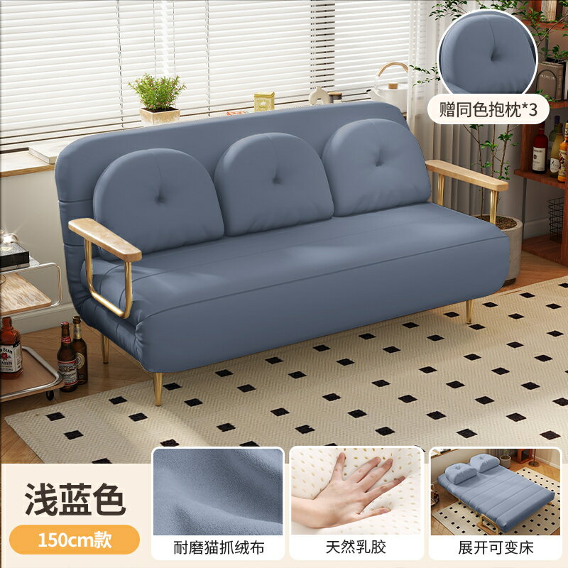 沙發床折疊兩用小戶型雙人客廳多功能2024新款宿舍出租房小沙發 沙發 布藝沙發 科技布沙發 小型沙發 客廳沙發 實木框架沙發 單/雙人沙發
