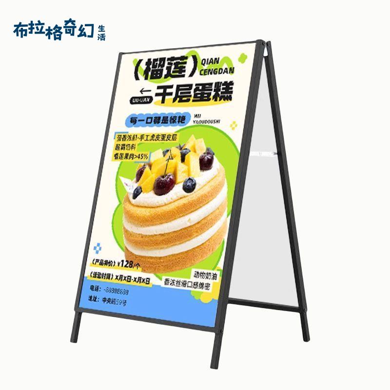 廣告牌手提展示落地式立式展架架子戶外kt板招聘防風宣傳定製海報pb6121
