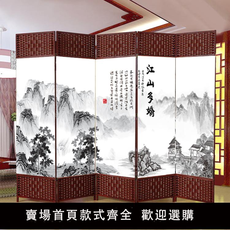 【保固兩年】屏風隔斷墻辦公折屏遮擋簡約現代折疊移動布藝玄關中式風擋平風簾