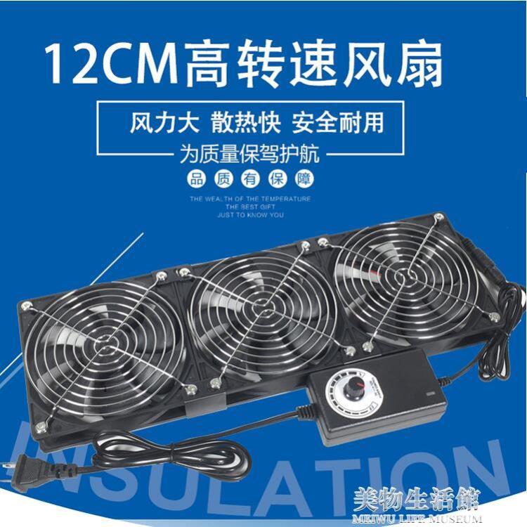 12cm大風量高轉速暴力風扇220V 電腦 機櫃 顯卡架散熱風扇 水冷排