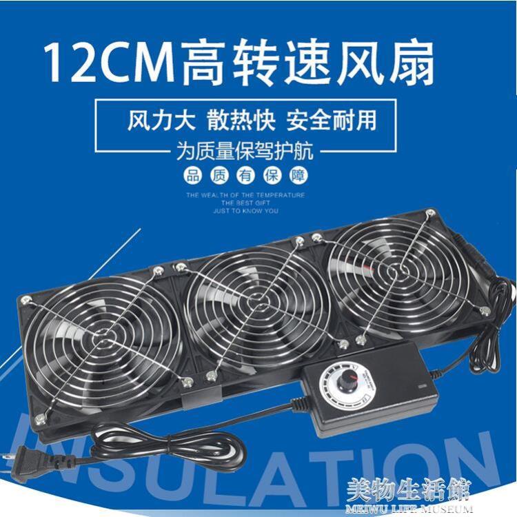 12cm大風量高轉速暴力風扇220V 電腦 機柜 顯卡架散熱風扇 水冷排