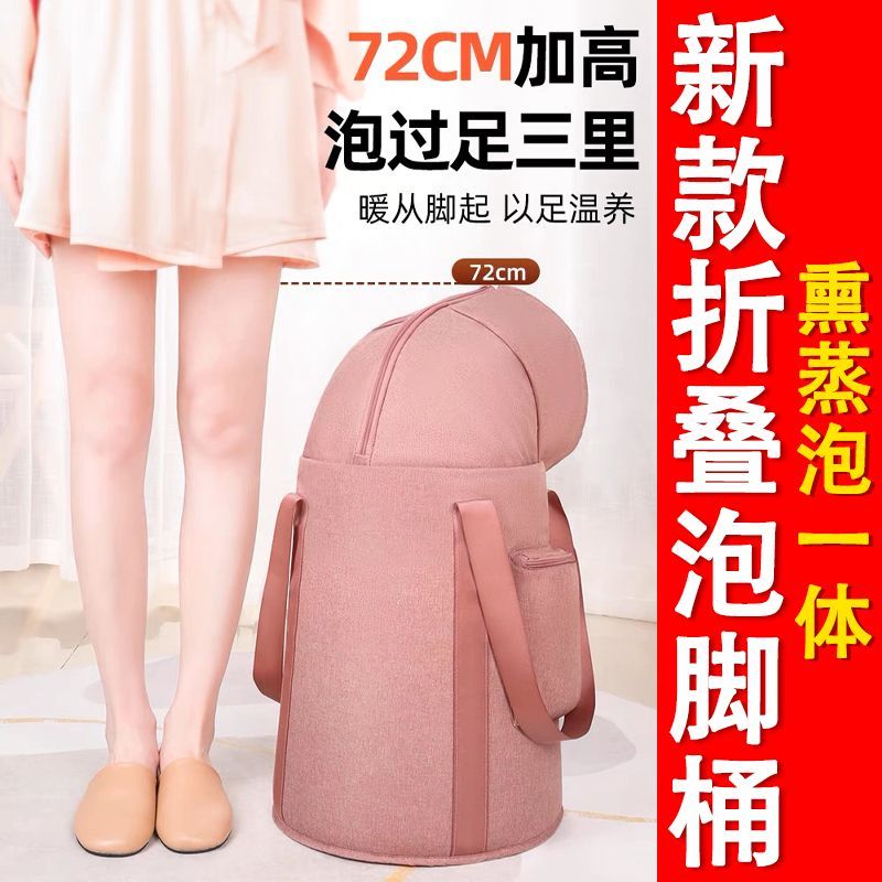 可打統編 【可折疊】泡腳袋泡腳桶過小腿過膝深桶家用養生便攜式足浴袋折疊 1