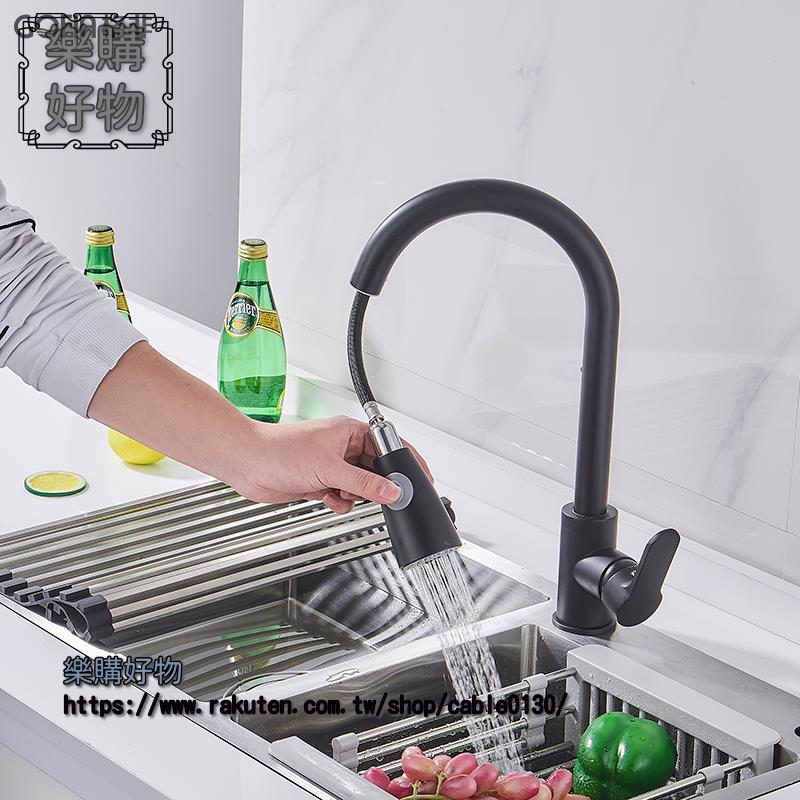 抽拉式冷熱水龍頭廚房洗菜盆全銅伸縮單冷款洗衣颱洗碗池水槽家用