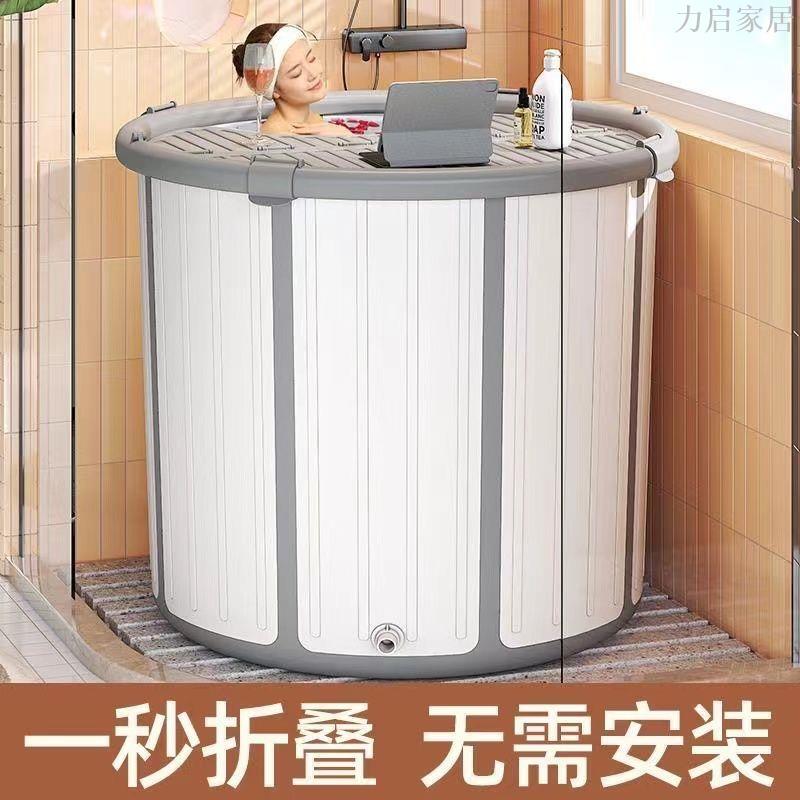 折疊泡澡桶免安裝大人成人家用浴桶加厚沐浴全身汗蒸浴缸帶蓋加高