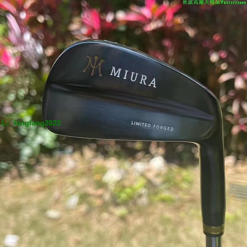 三浦miura高爾夫鐵桿組MB-101職業刀背款鍛造男士鐵桿組高容錯